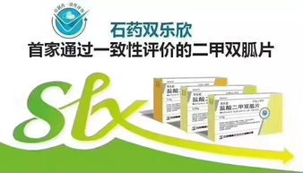 陜西光大藥業(yè)集團(tuán) 重磅仿制藥通過一致性評價并入圍陽光采購，彰顯企業(yè)卓越實(shí)力